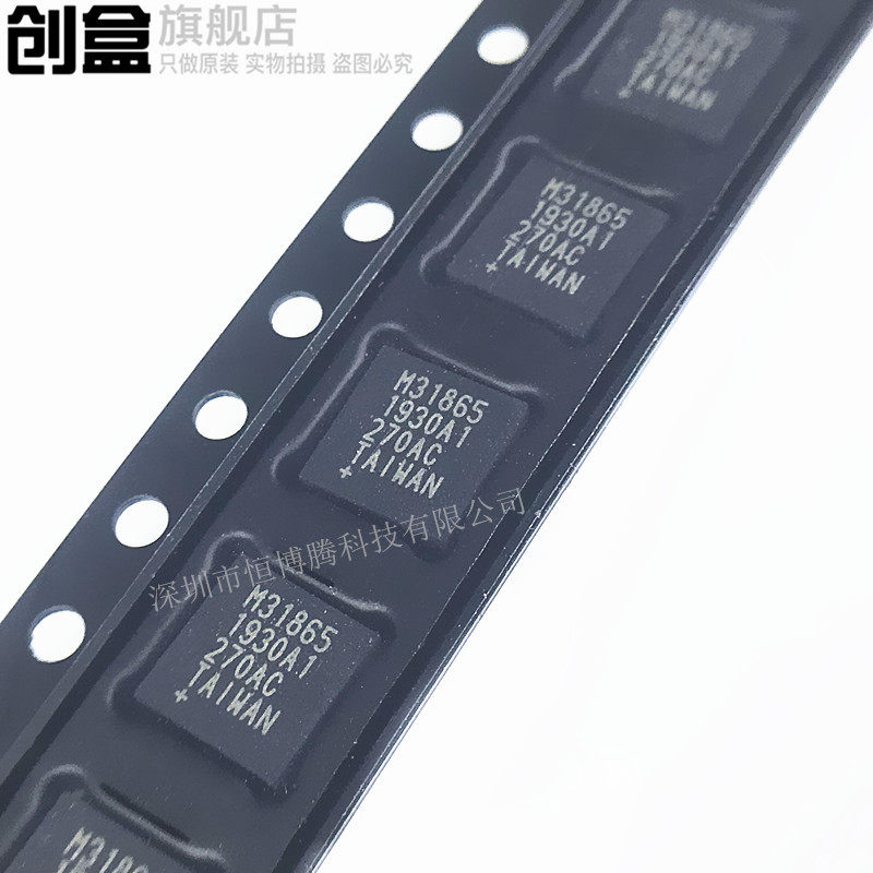 MAX31865ATP+T 原q装 QFN20 传感器芯片 M31865 MAX31865ATP