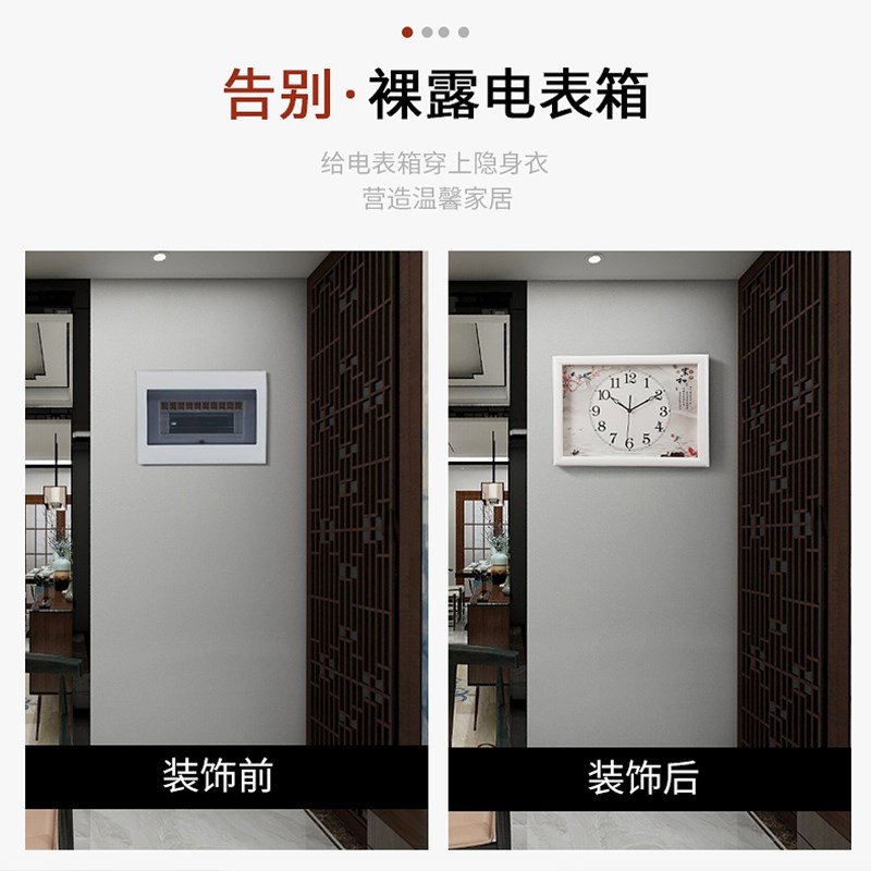 电表箱装饰画带挂钟配电箱实木钟表现代简约客厅电V闸盒遮挡画时