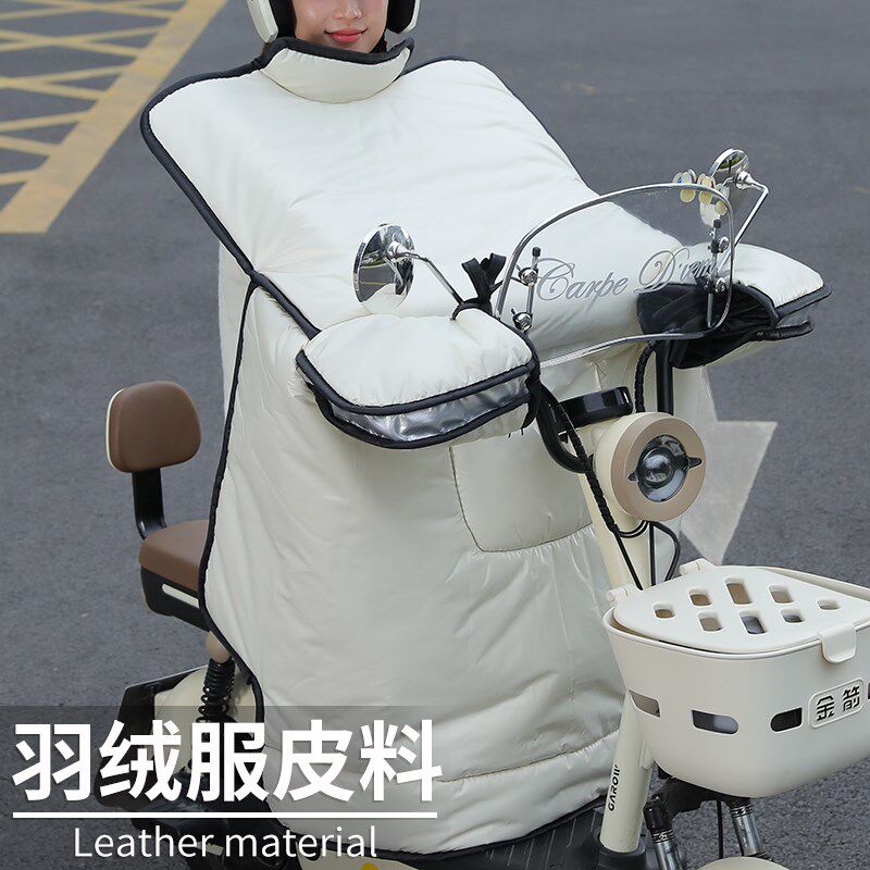2024新款电动车挡风被冬季加绒加厚防水防风电瓶T摩托车防风罩冬
