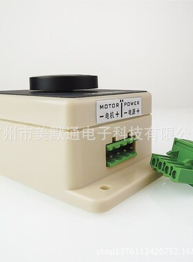 PWM直流电机调速器12V24V36V48V20A大功率直流有刷控制V器CCM96SK