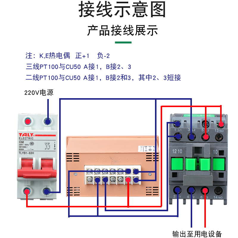 XMT-121/122数显调节仪220V/380V 温控仪 温度控制R器 K E PT100
