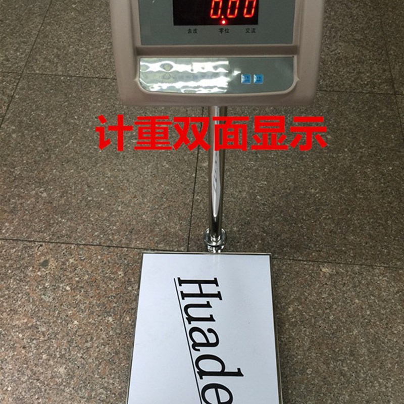 上海华德衡器电子台秤TCoS-K计重双面显示计价台称100KG150KG300K