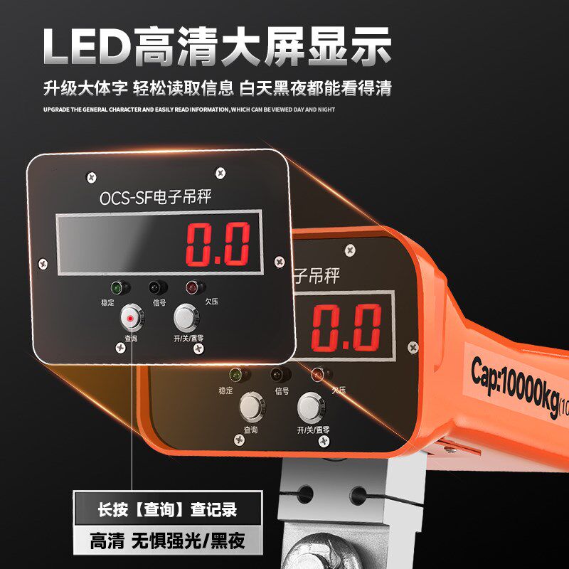 颉鹰电子吊秤3吨2/5/10吨无z线打印吊磅吊钩秤工业行车行吊电子称