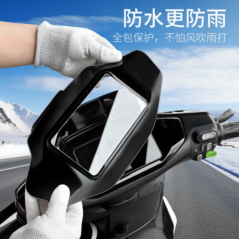 九号电动车F2Z/M80C+/M95C+仪表罩M85C+仪N表盖MZ Mix防水罩保护