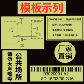 亮金PET标签60 G卷不干胶打印 40x10x20x25x30x45X5080光金条码