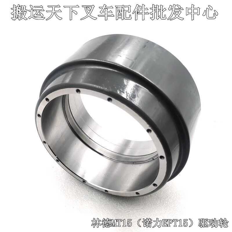 林德MT15电动搬运叉车承载轮子总成1133850G1100平衡轮1133450550