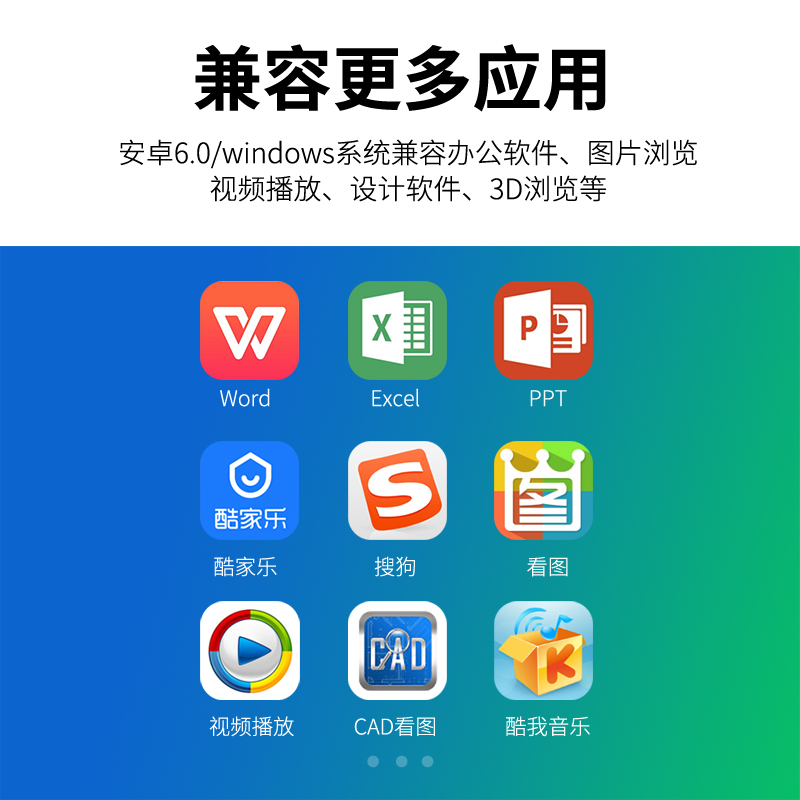 【安卓】JAVd55/65/75/86/100寸会议平板智能电子白板黑板一体机