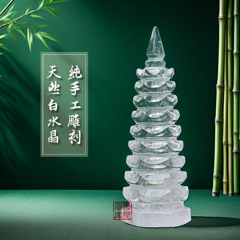 真天然白水c晶文昌塔9-13层连云港东海水晶学生书桌原石精雕刻摆