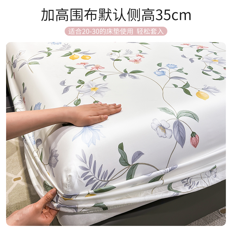 100支天丝床笠印k花床垫套床罩冰丝夏季床品200x220cm加大尺寸定