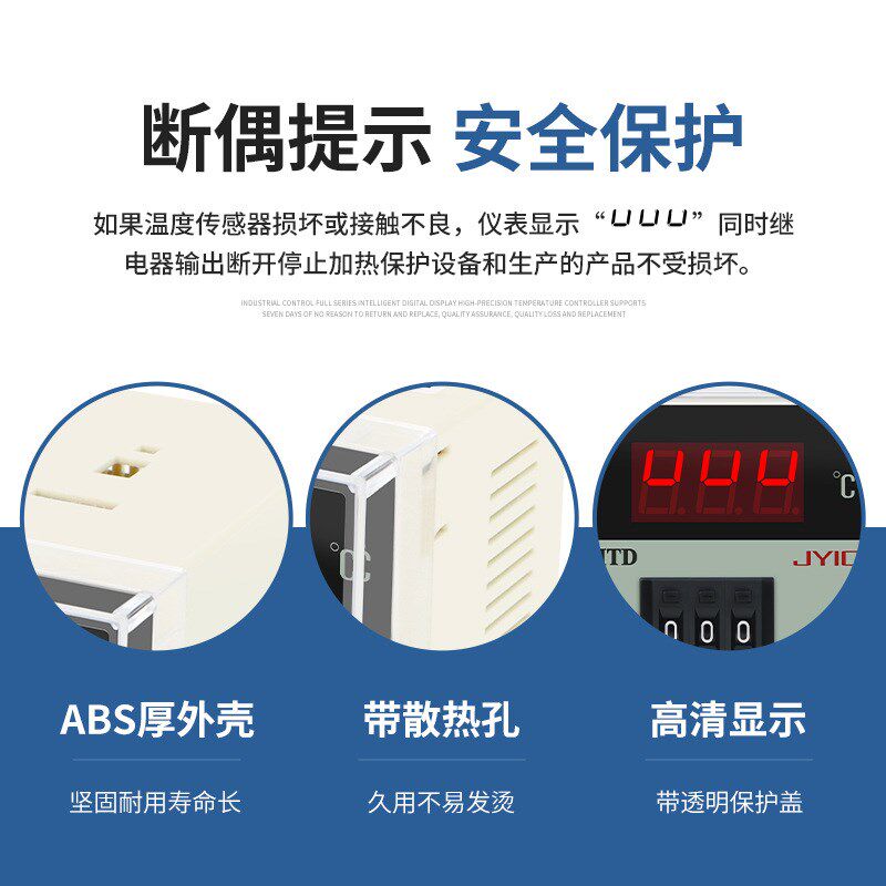 XMTD-20g01温控器K型E型数显温控仪调节仪表恒温表3001温度控制器