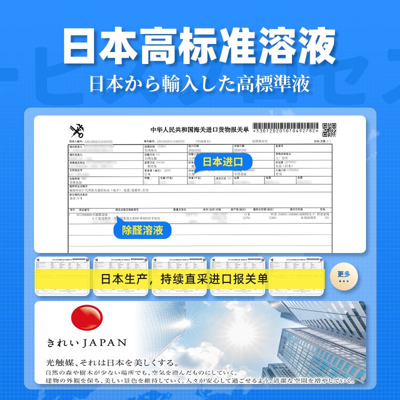 上门除甲醛服务北京上海深圳广州新房装修K专业去甲醛公司空气治
