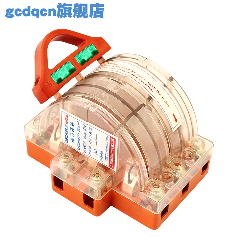 透明双投闸刀开关3P 3o2A63A100A 225A三相倒顺开关双向双电源开