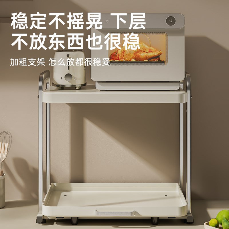电饭煲置物架厨房台面微波炉架电器烤箱空气炸锅多功能Z抽拉收纳