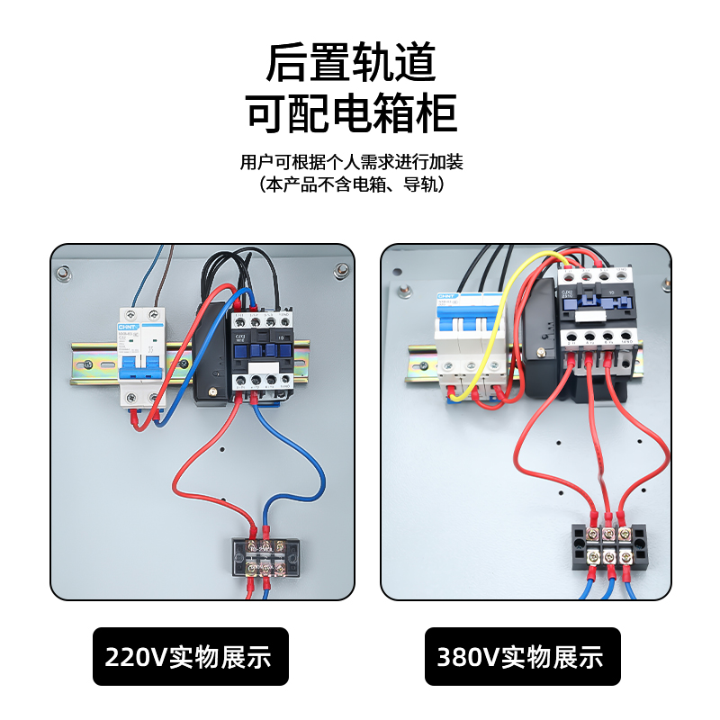 220V380V交流接触器遥控开关三相水泵电机增氧机大功率.远程控制