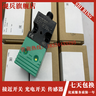 NJ1v5 全新 接近开关 Y222496 方形传感 NJ15