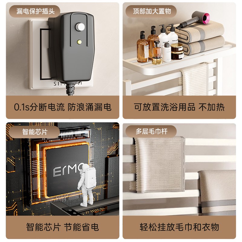 电热毛巾架卫生间家用智能电加热C烘干机米浴室家浴巾置物架免打