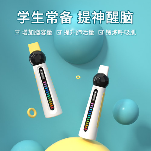 儿童学生呼吸训练器便p捷式肺活量锻炼神器肺功能测试仪高阻力练