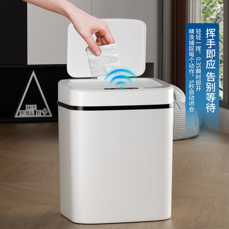 智能垃圾桶2025新款带盖感应式家用客厅轻奢厕所卫U生间全自动电