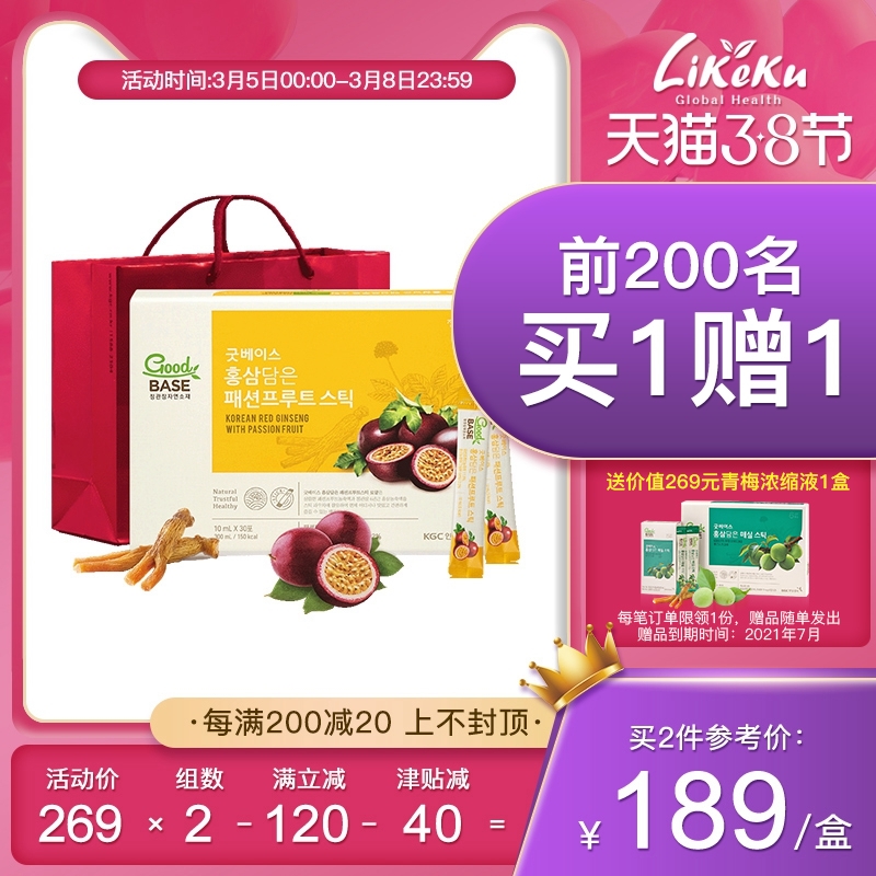 LIKEKU海外专营店