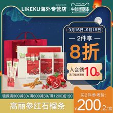 韩国正官庄红石榴液浓缩6年根红参液红参石榴饮高丽参人参饮品茶