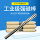 强磁棒14000高斯磁棒超高强除铁磁力棒耐高温磁铁棒 国标实测