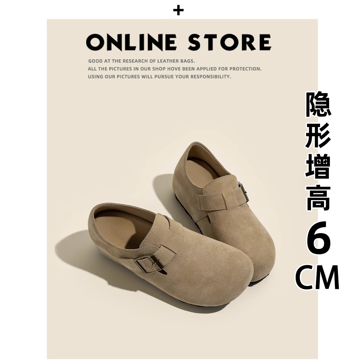 品牌真皮全包勃肯鞋女2025新款春季内增高女鞋一脚蹬厚底豆豆博肯