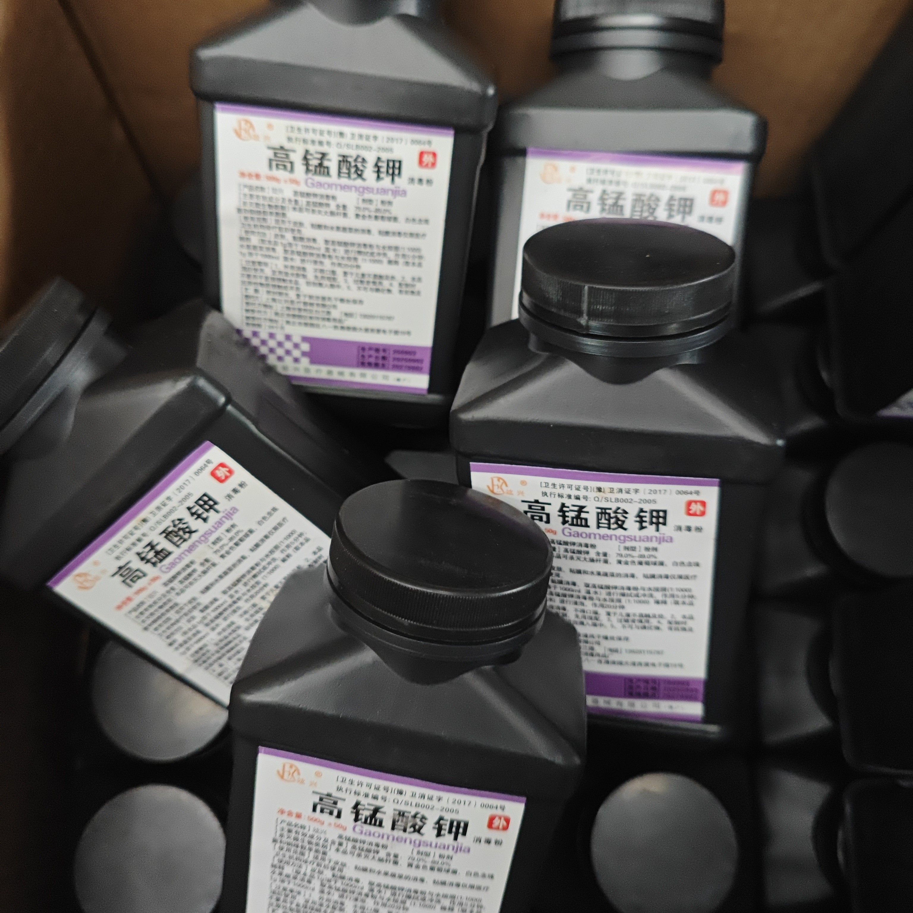 医用高锰酸钾粉末私处痔疮妇科坐浴脚气泡脚皮肤鱼缸养殖杀菌消毒