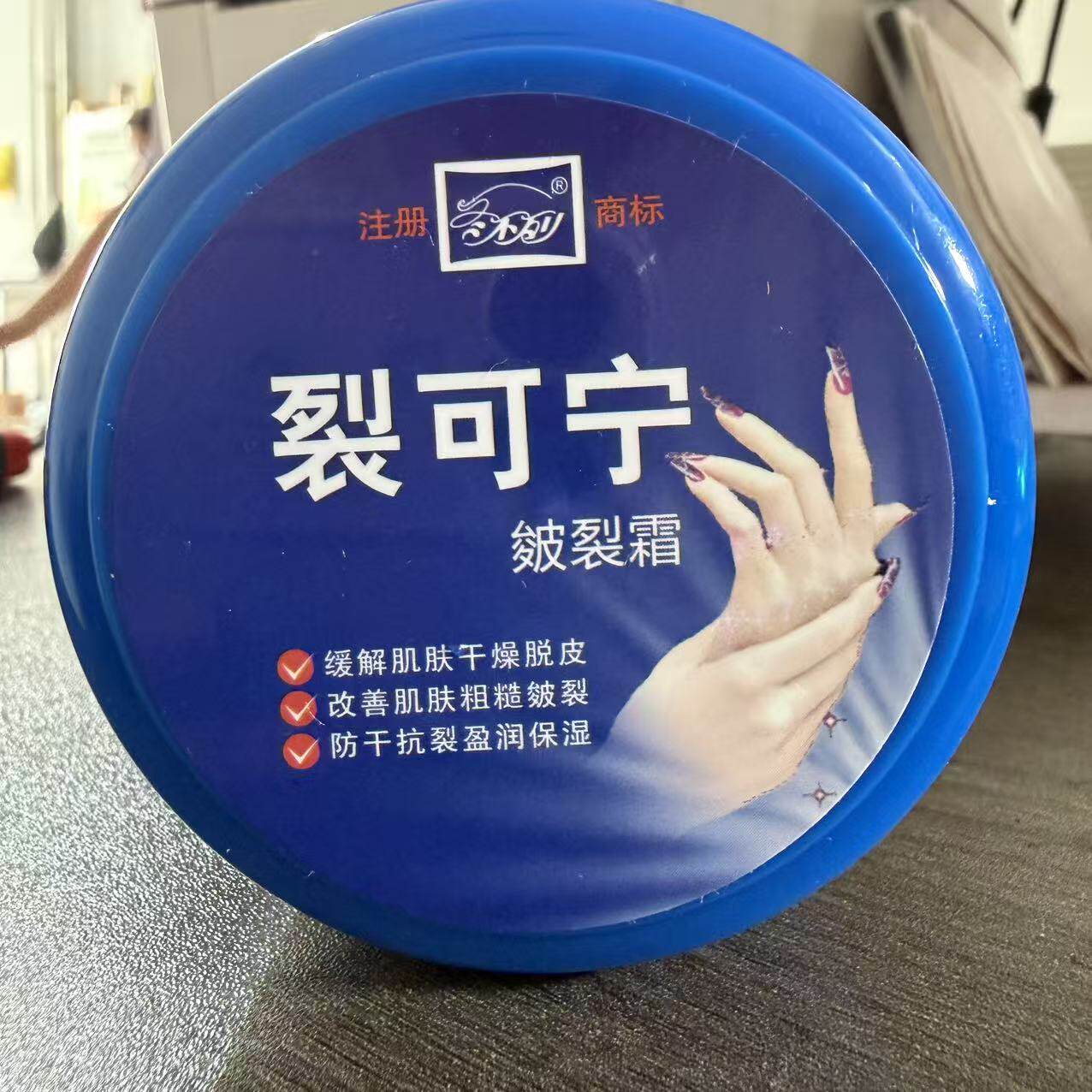 冬不列成人秋冬常备100g/瓶