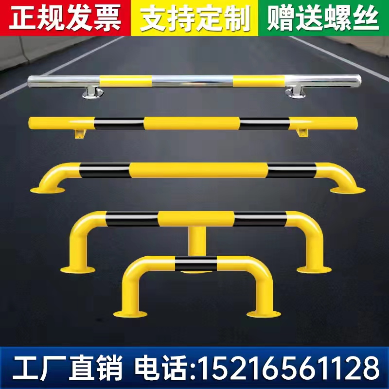 U型钢管挡车器定制防撞护栏道路防护停车场隔离栏车位定位器镀锌