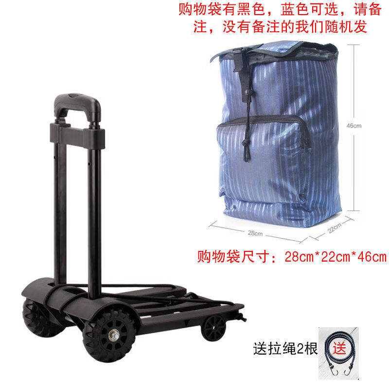 拉音响小推车小拉车折叠便携手拉车家用拉货拖车四轮搬运行李拉杆