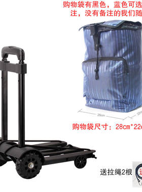 拉音响小推车小拉车折叠便携手拉车家用拉货拖车四轮搬运行李拉杆