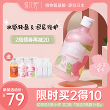 惜花秀洗发水山茶花无硅油持久留香柔顺改善毛躁正品男女去屑止痒