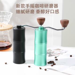 新品手摇咖啡磨豆机手动咖啡豆研磨机小型家用磨粉器粗细可调不锈