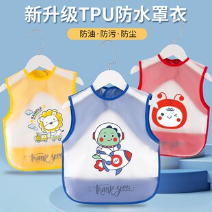 TPU内翻兜口水巾宝宝罩衣儿童吃饭围兜防水防脏夏无袖【依生象宝