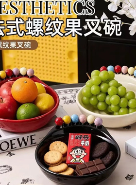 高颜值可爱水果盘果叉套装