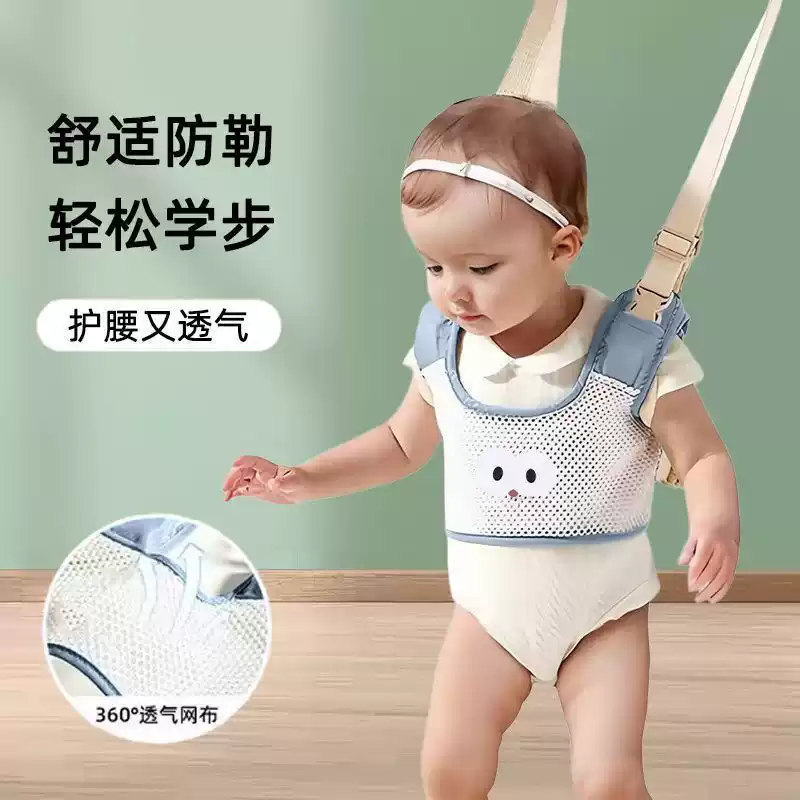 学步带走路神器二合一婴幼儿童