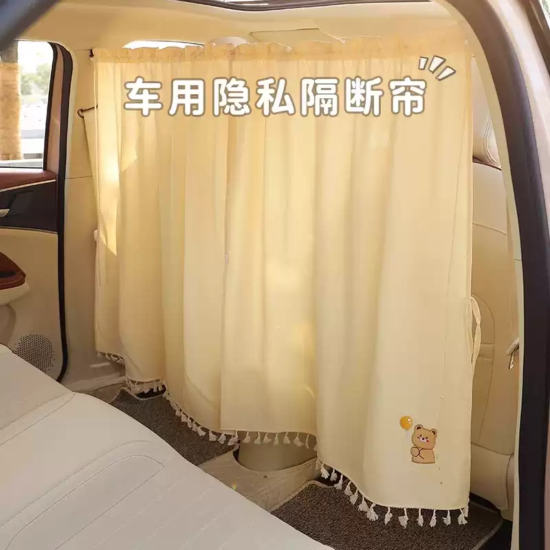 汽车用前后排隔断窗车内遮阳帘