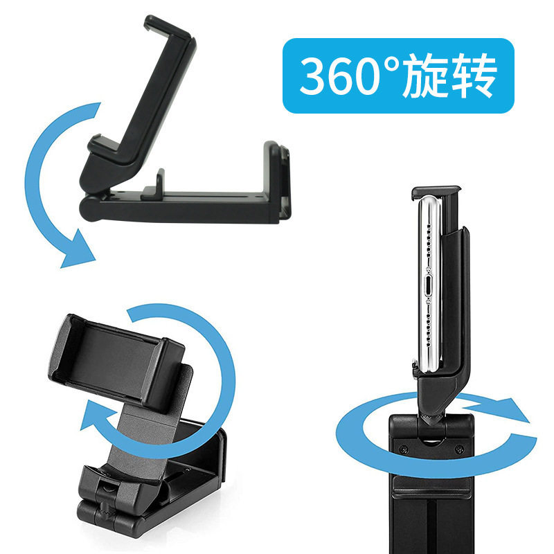 高铁搭子|旅行手机架随身便携