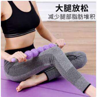 刺猬球滚轮狼牙棒瘦大腿小腿泡沫轴超痛版新手神器学生粗腿实心硬
