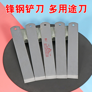 德国进口锋钢锯条刀铲刀修鞋刀皮革刀裁皮刀木工刮刀雕刻刀超硬锯