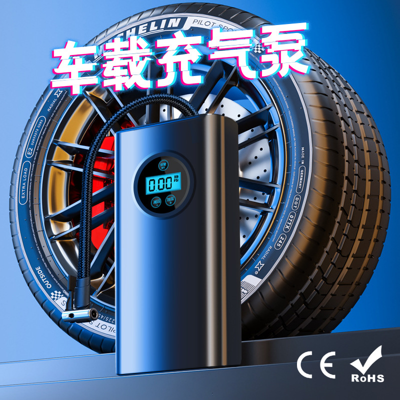 全自动无线数显车载充气泵摩托车