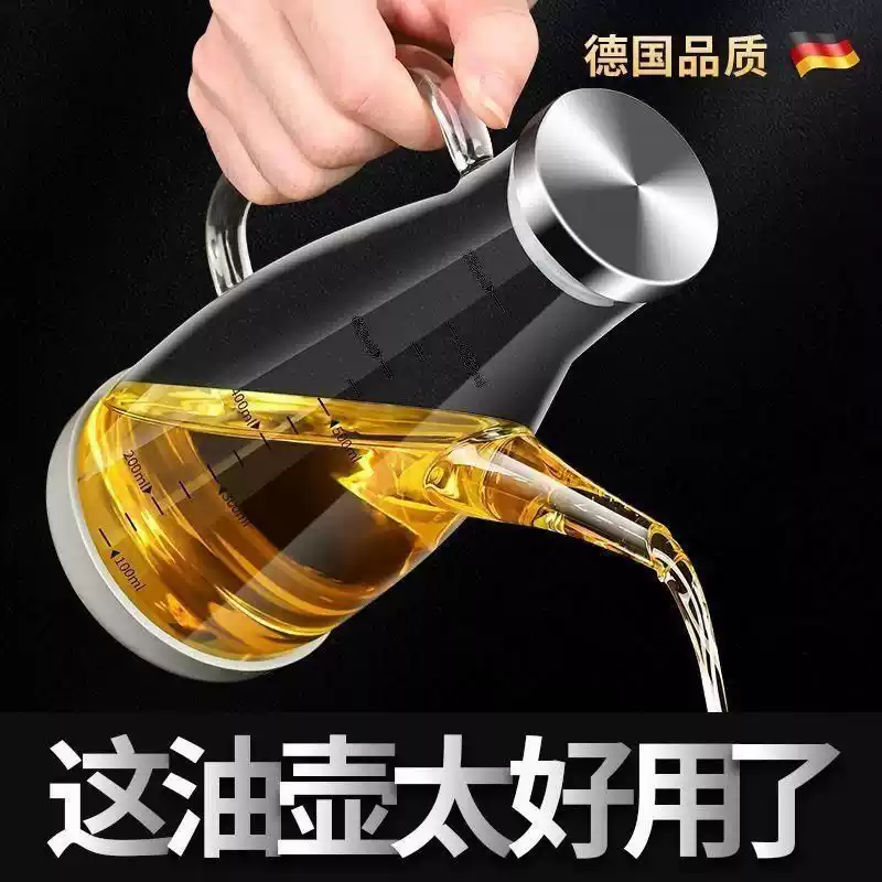 玻璃油壶厨房家用不挂油酱油醋
