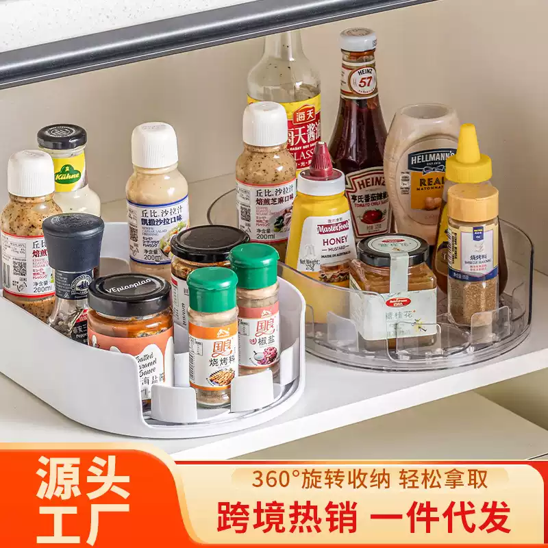 冰箱饮料收纳盒旋转啤酒可乐
