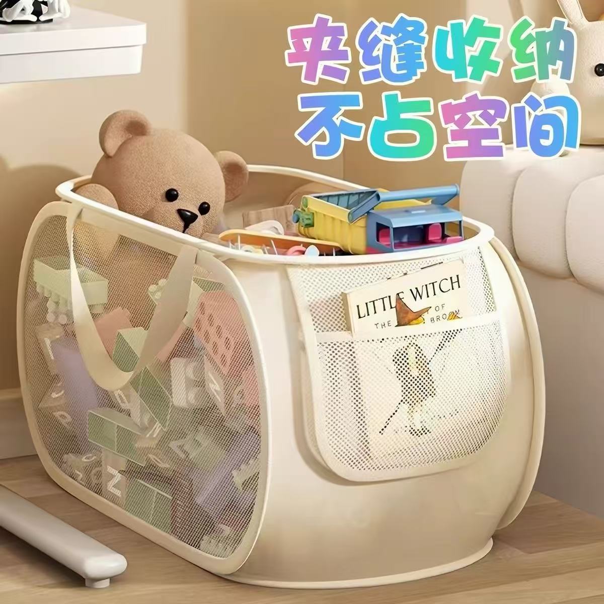 儿童玩具收纳筐客厅大容量毛绒