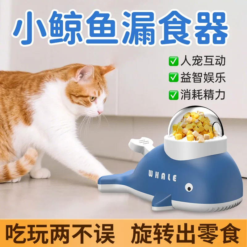 小黄鸭宠物漏食器喂养猫狗益智