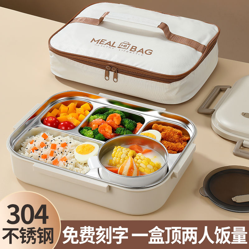 正品304不锈钢成人保温饭盒学生分隔大容量微波炉上班族便当盒