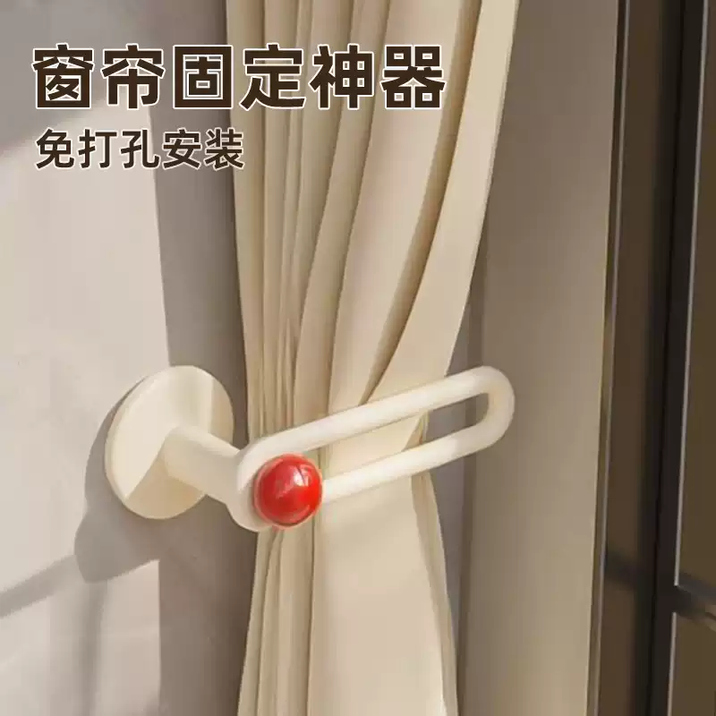 窗帘固定器免打孔浴帘挂钩捆绑带