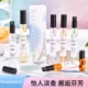 大牌香水小样12ml试香礼盒黑鸦真我玉龙白茶可可蔚蓝