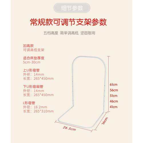 儿童床上围栏支架床边扶手防摔防被子掉床通用挡板床侧防护栏围挡
