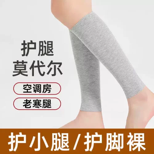 莫代尔护小腿套保暖男女夏季薄款